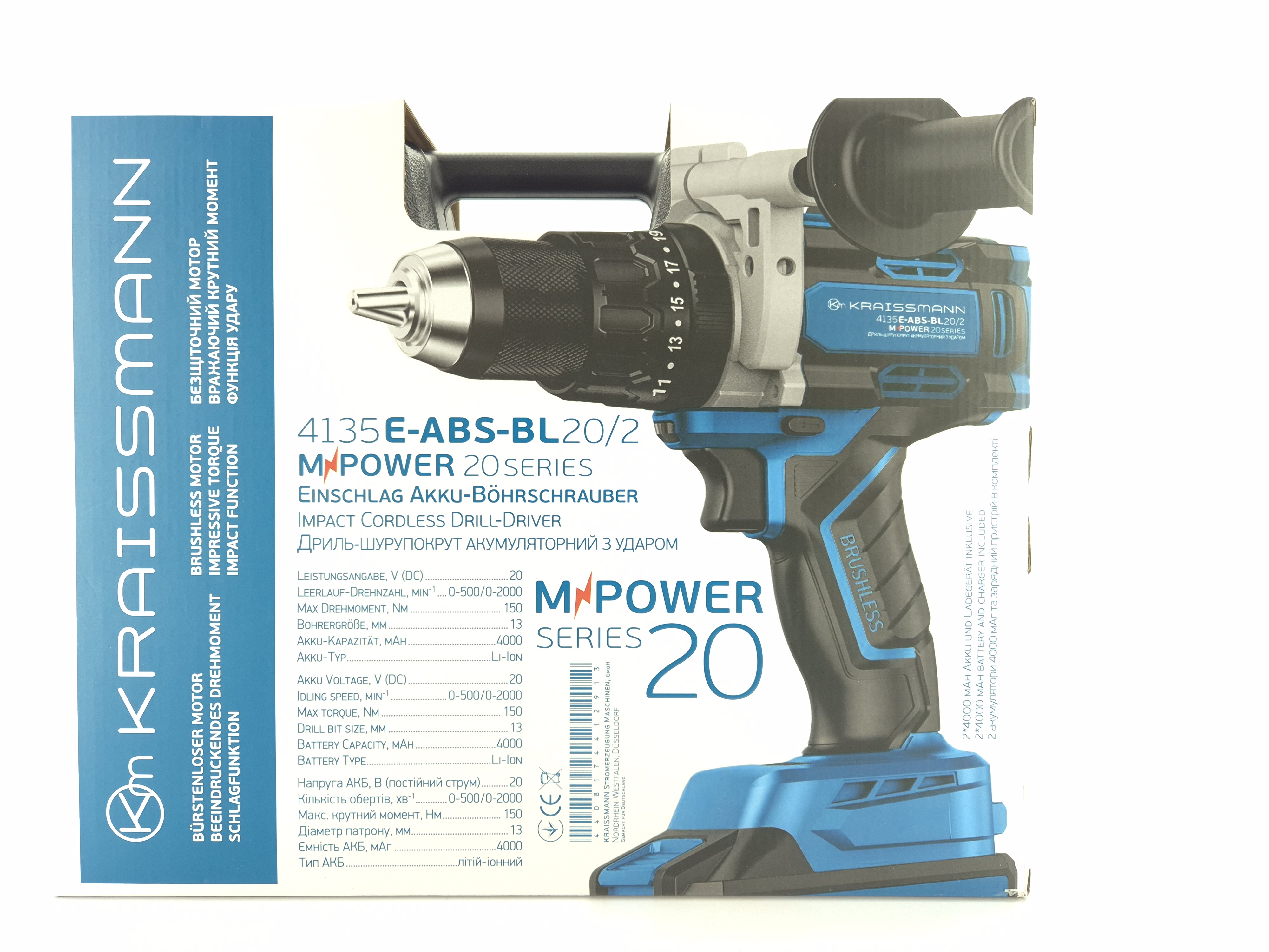 Акумуляторний ударний шурупокрут Kraissmann 4135 E-ABS-BL 20/2