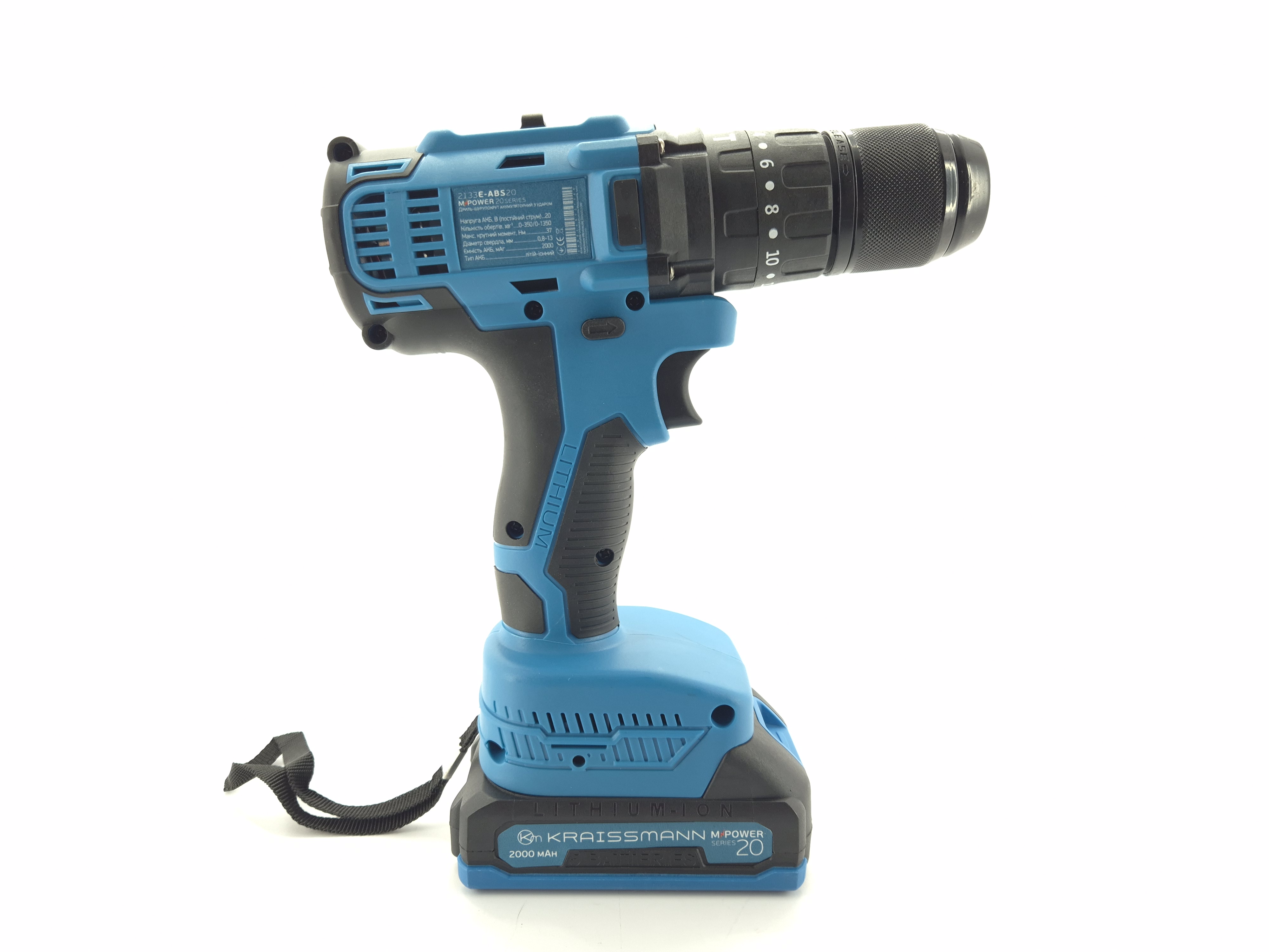 Акумуляторний шурупокрут Kraissmann 2133 E-ABS 20/2 з набором інструментів