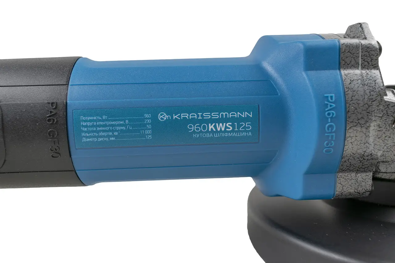 Болгарка Kraissmann 960 KWS 125