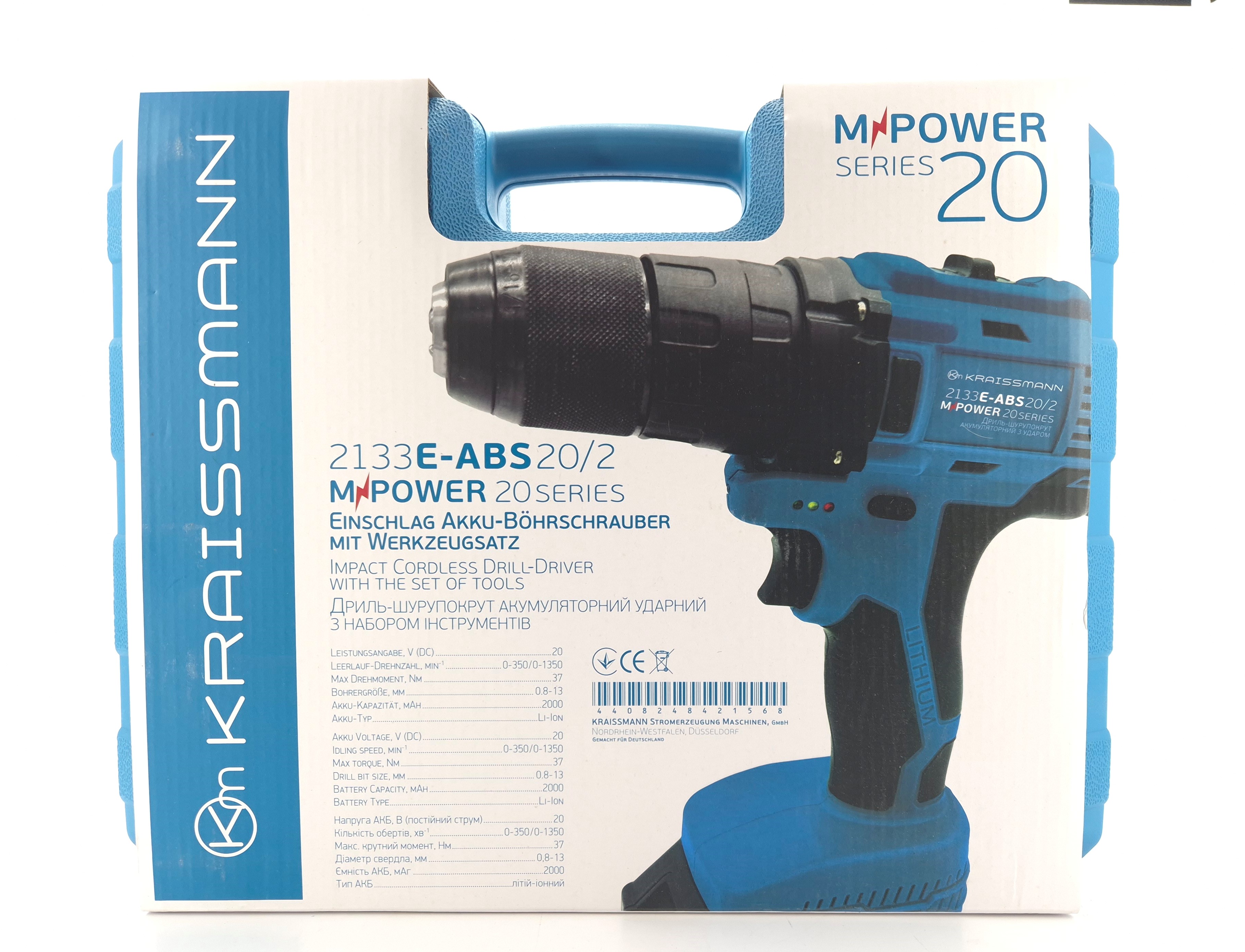 Акумуляторний шурупокрут Kraissmann 2133 E-ABS 20/2 з набором інструментів