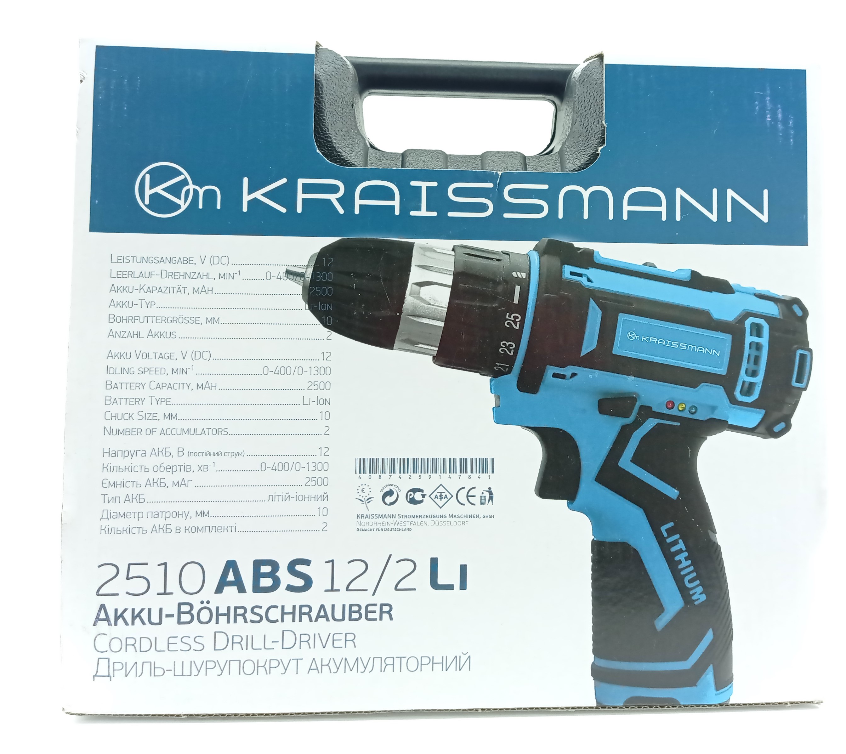 Акумуляторний шуруповерт Kraissmann 2510 ABS 12/2 Li