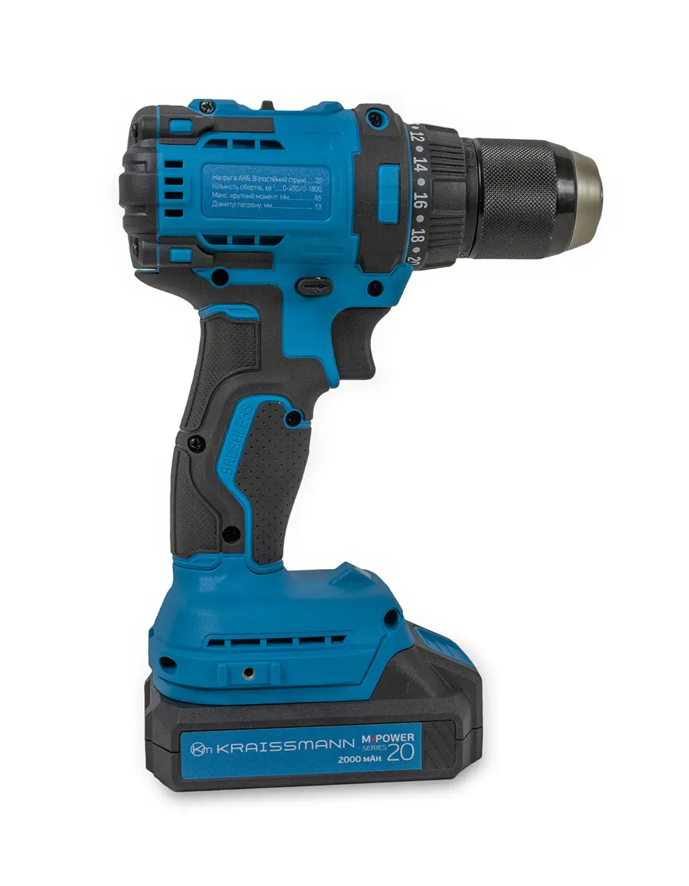 Акумуляторний шурупокрут Kraissmann 2134 ABS-BL 20/2