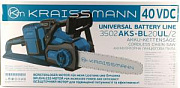 Акумуляторна серія Kraissmann 20 Universal Line