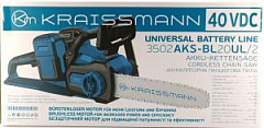Акумуляторна серія Kraissmann 20 Universal Line Акумуляторна серія Kraissmann 20 Universal Line